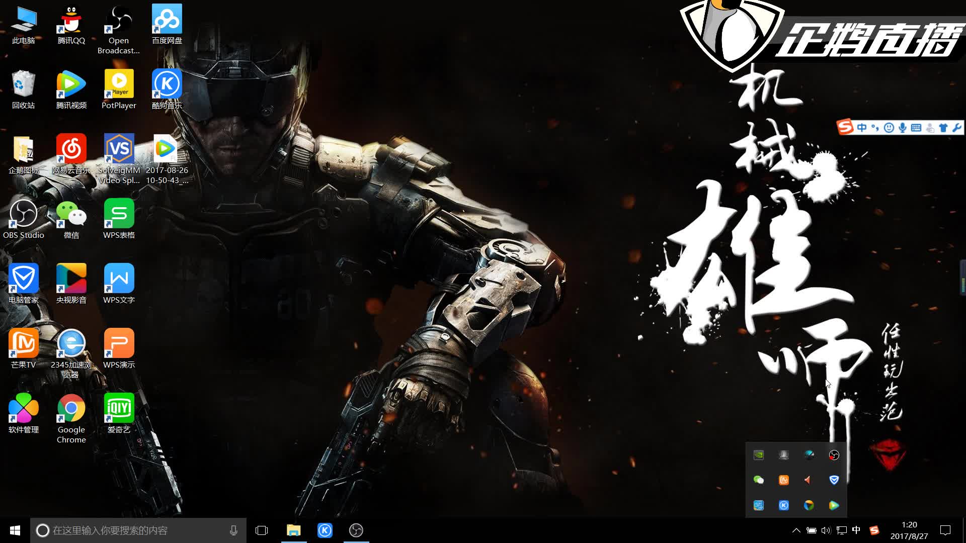 轻运动员的 轻运动员的